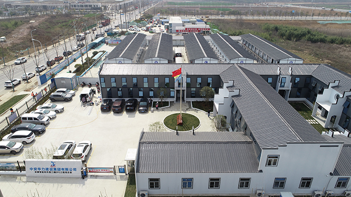 中安華力安徽智能軟件園項(xiàng)目.jpg